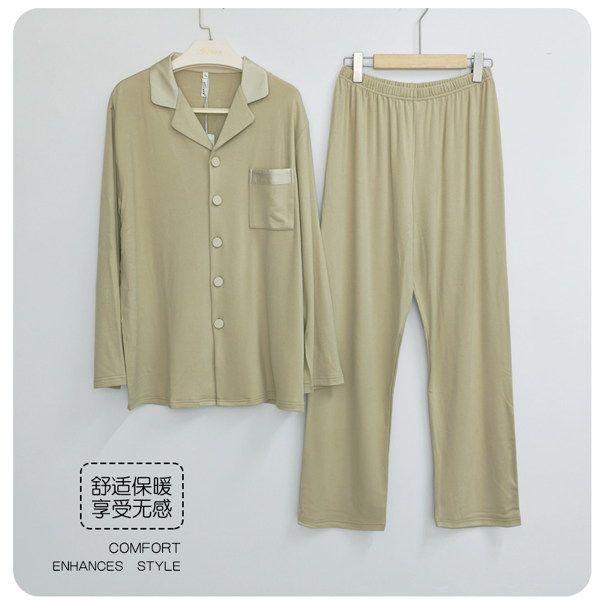 新凤舞澳绒男式睡衣春秋冬季加绒磨毛舒适保暖家居服宽松纯色套装