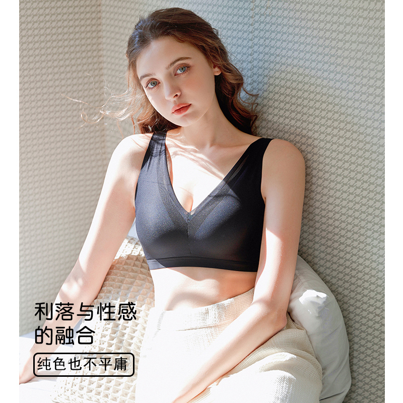 她妃无痕少女无钢圈蚕丝莫代尔