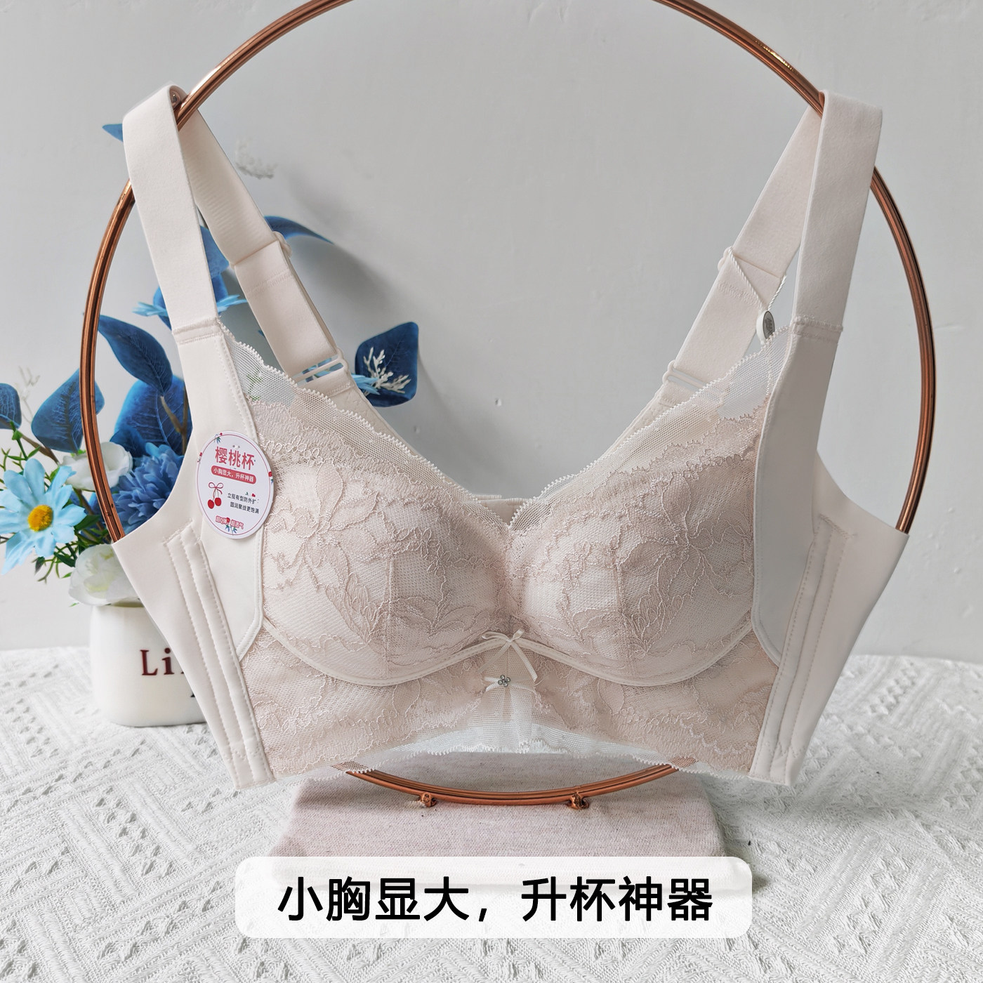新凤舞内衣女透气网纱上薄下厚聚拢AB杯包胸聚拢文胸罩小胸显大