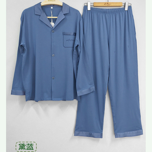 丝芮儿睡衣男莫代尔棉长袖裤开衫舒适高级感家居服宽松薄春秋套装