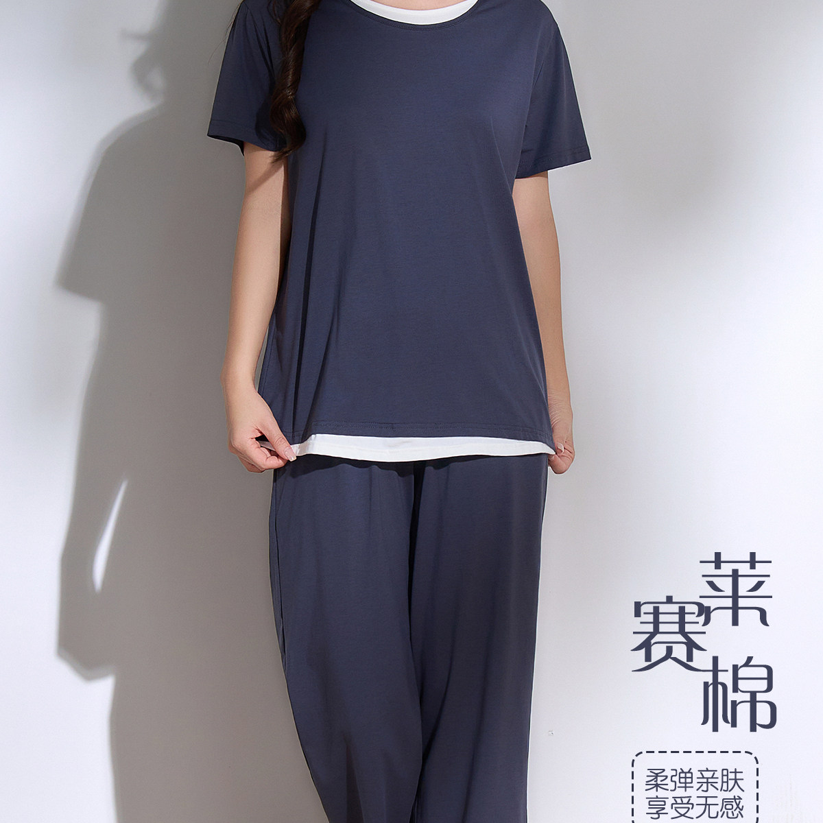 新凤舞莱棉女士春夏薄款短袖长裤睡衣套装简约风运动可外穿家居服