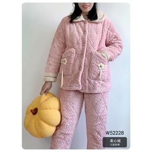 新凤舞珊瑚绒睡衣女冬季三层夹棉保暖加厚加绒蓄热冬可外穿家居服