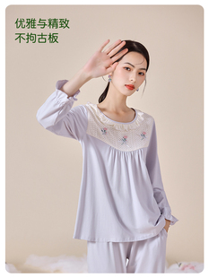 纯棉甜美公主宫廷休闲宽松家居服 裤 新凤舞莱卡棉睡衣女春秋季 长袖