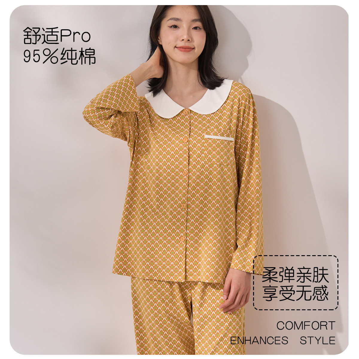 新凤舞春秋长袖睡衣女式复古字母印花中式家居服宽松纯棉薄款套装