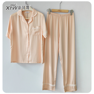纯色高级套装 新凤舞冰丝缎面绸睡衣女夏季 翻领家居服薄款 短袖 长裤