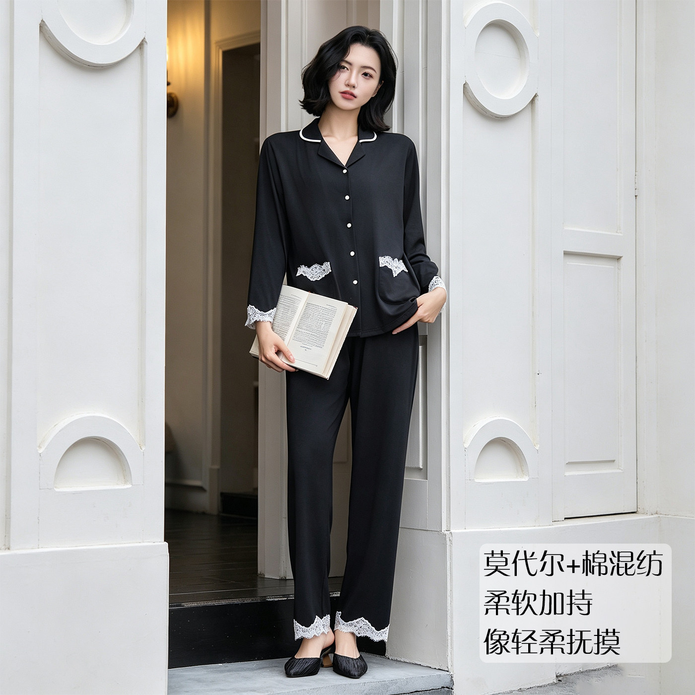 新凤舞高级感蕾丝花边睡衣女长袖开衫黑色家居服舒适套装可外穿