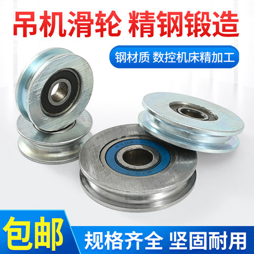 u型槽钢轮提升机架子双轴承