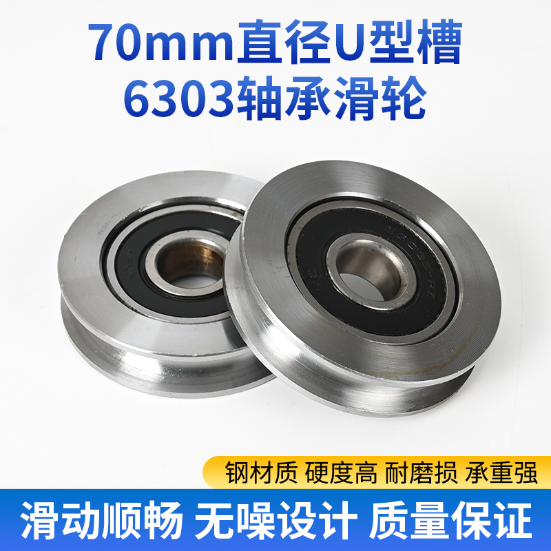 45#滑轮质量好价格低耐磨