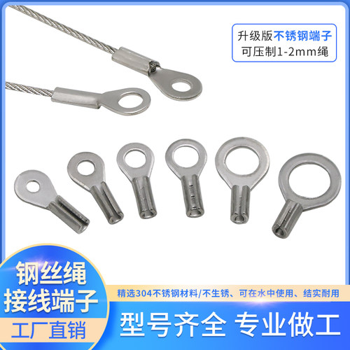 304钢丝绳明大利拉力强