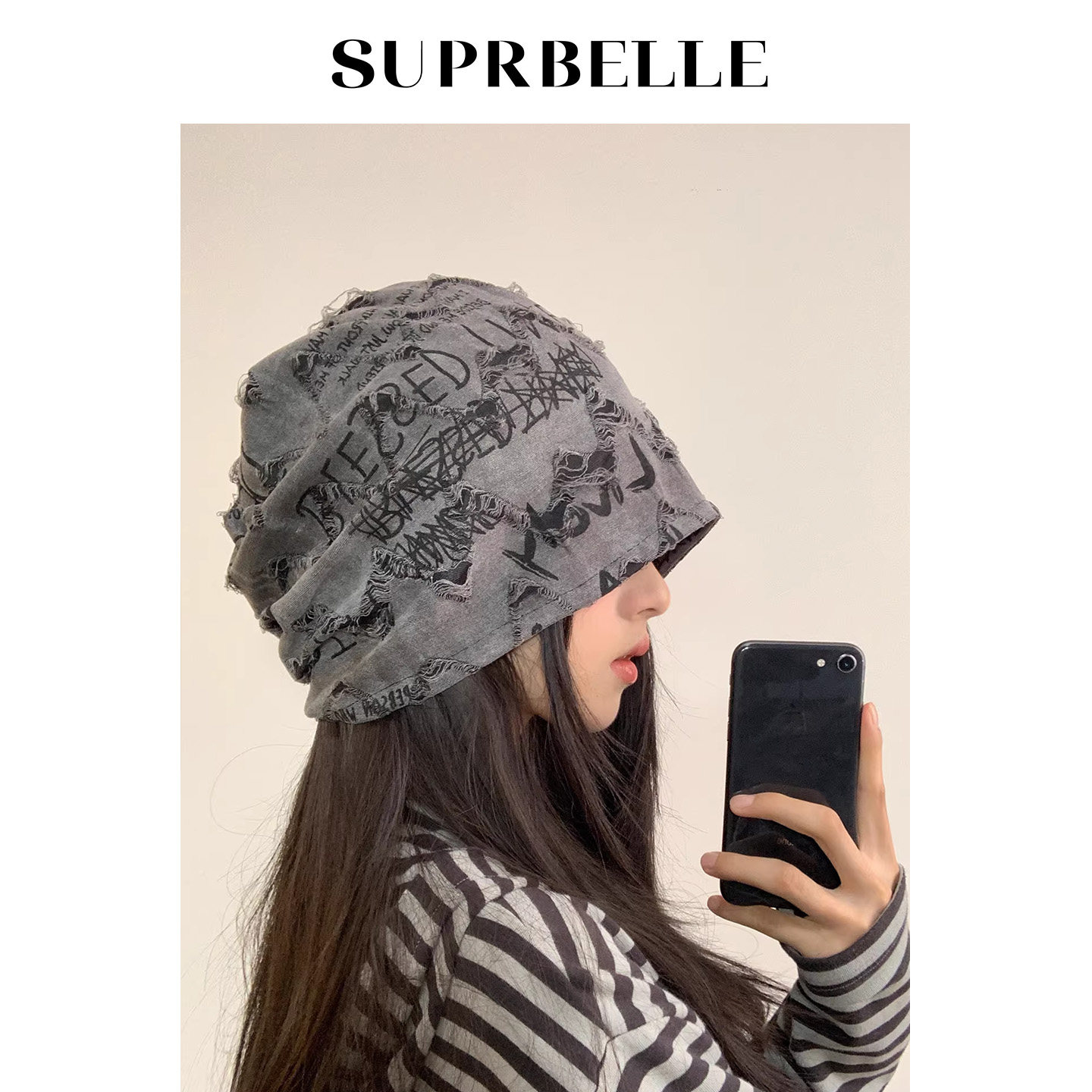 suprbelle男女堆堆帽破洞百搭包头帽春秋薄款嘻哈套头帽街舞帽子