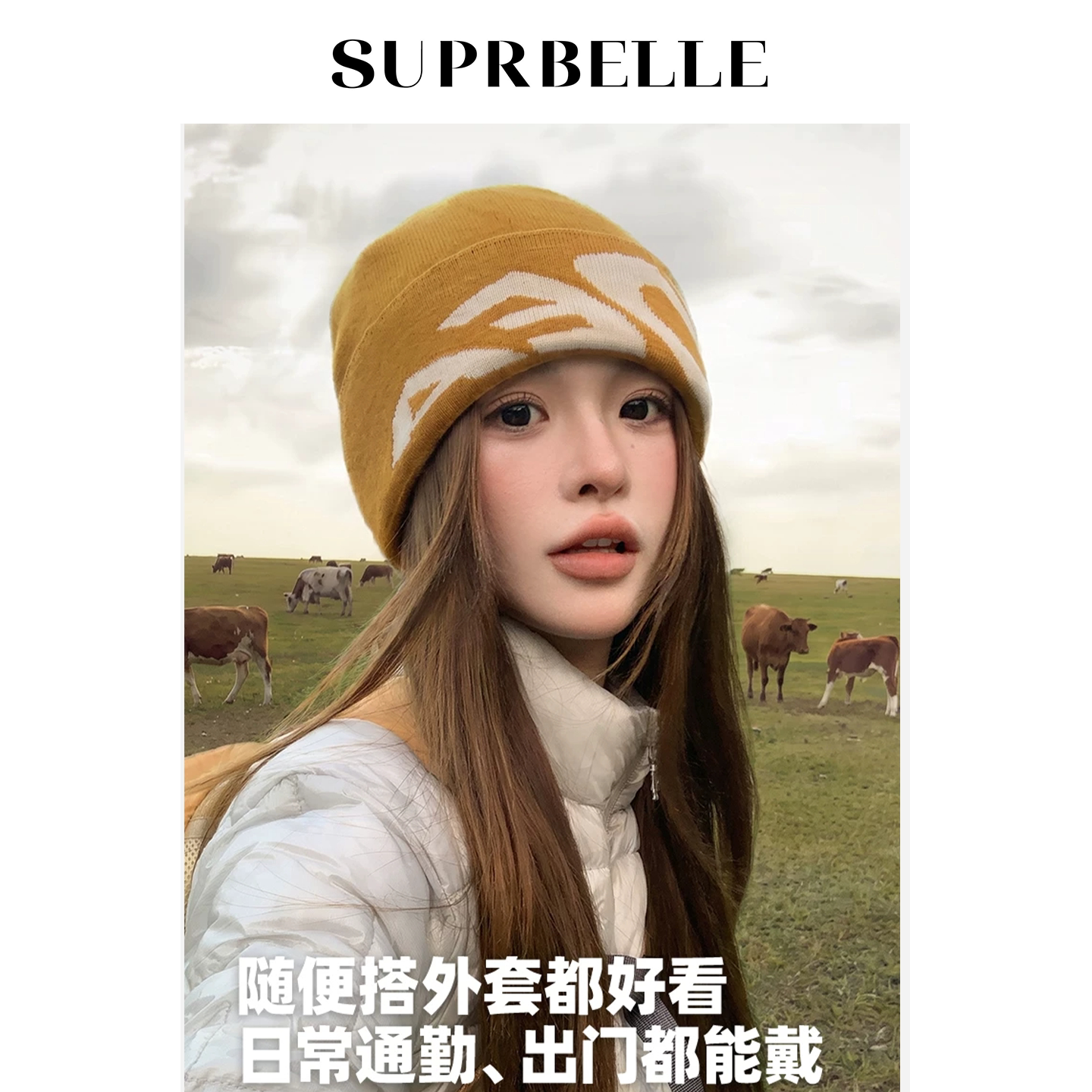 户黄色针织登山冷帽女护耳显脸小