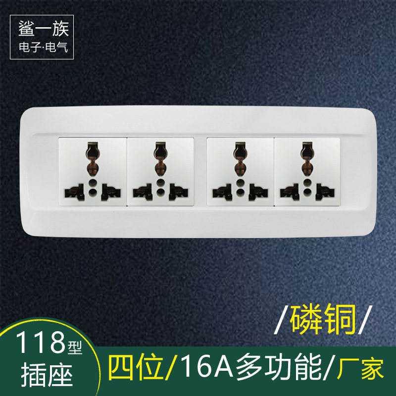 16A磷铜12孔万用多功能四位插座面板 暗装工业流水线118型排插