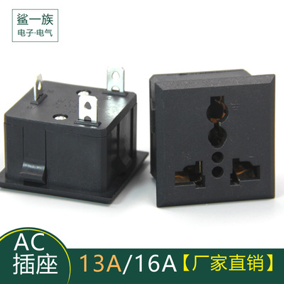 13a1磷铜卡位万用机箱电源插座