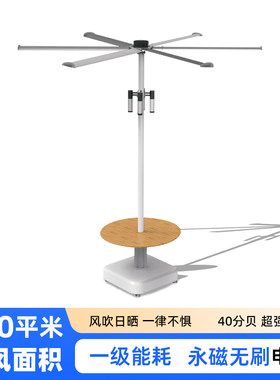 移动风扇大风量静音无刷电机