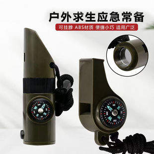 户外救生多功能求生口哨高频哨指南针温度计三合一口哨野外应急哨