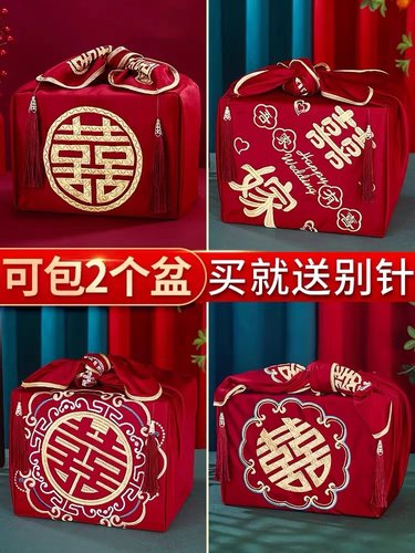 万爱喜庆包袱结婚包袱皮