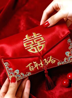 中式锦缎万元婚礼改口敬茶红包