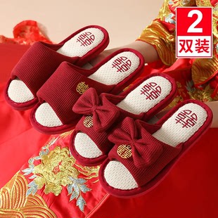 喜庆红色一对婚庆夏季 结婚拖鞋 新婚情侣轻奢晨袍陪嫁喜字新娘室内