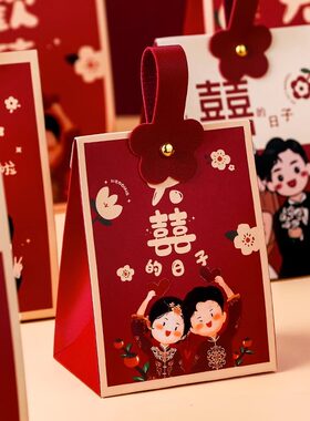 婚礼糖果包装盒伴手礼盒喜糖袋