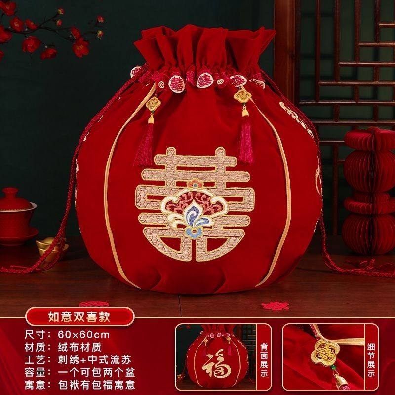 结婚包袱皮刺绣大号红包袱新娘陪嫁喜盆包裹布束口包袱布婚庆用品,节庆用品/礼品,婚房装扮用品,淘宝优惠券,粉丝福利购,淘宝优惠卷