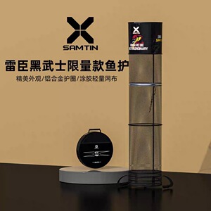 雷臣黑武士纳米速干防臭鱼护