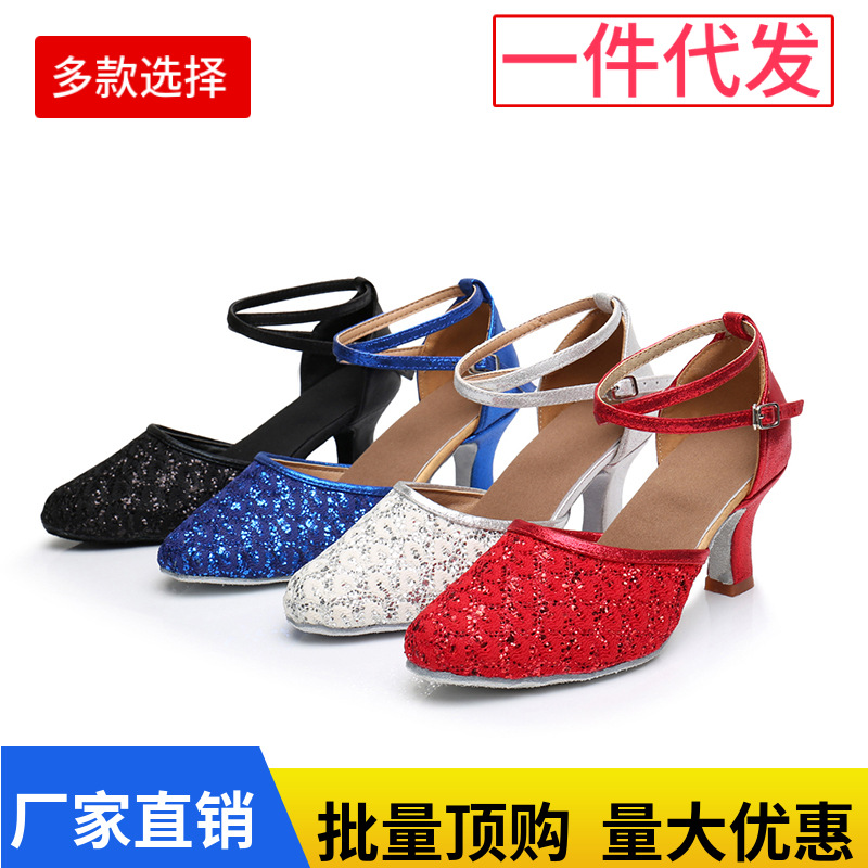 新款包头交谊舞拉丁鞋女成人摩登舞中高跟四季跳舞鞋广场室内舞蹈
