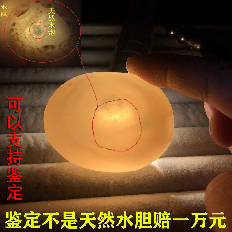 水胆玛瑙石手把件奇石天然玉石水珠宝奇石