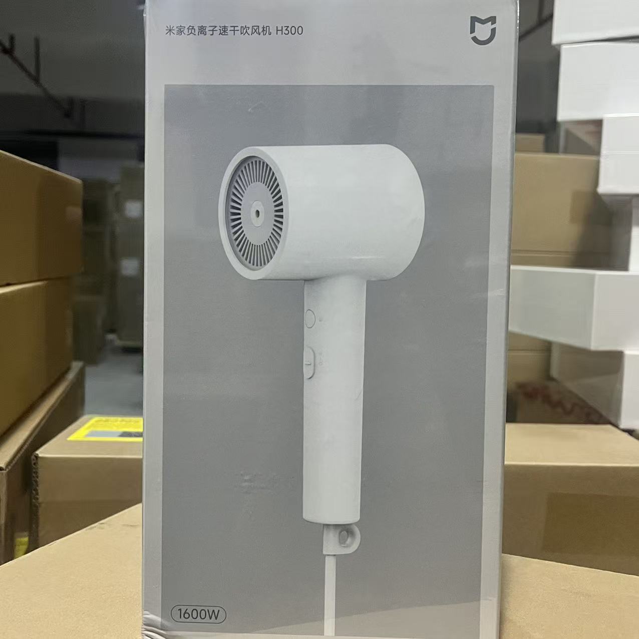 小米旗下米家负离子速干吹风机 H300大风力电吹风宿舍家用吹风机