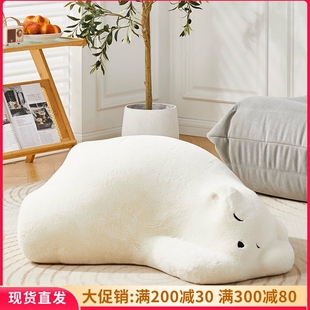 奶油风北极熊趴趴熊懒人沙发单人儿童休闲动物造型座椅酣睡熊客厅