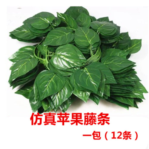 仿真苹果葡萄叶藤条绿叶吊顶装饰
