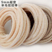 9mm彩色超密羊毛毛根扭扭棒 小狗花礼物 娃用玩偶DIY手工毛条材料