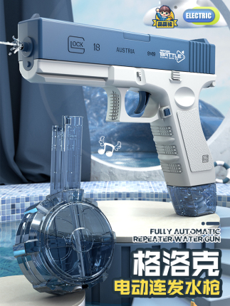 Electric spray play in water for adults, powerful water gun for boys, toy, automatic shooting, science and technology, internet celebrity, 2023 collection