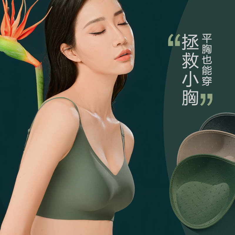 收副乳调整型文胸素肌棉聚拢