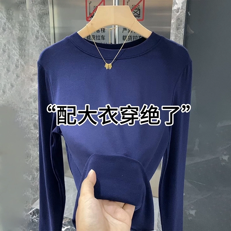 藏蓝色打底衫女春秋西装内搭高级感长袖t恤修身弹力基础款上衣