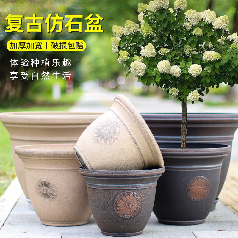 复古仿石头树脂种植盆塑料做旧