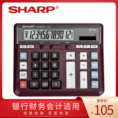 sharp夏普el2135plus银行计算器