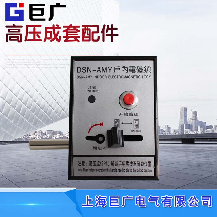 Gigantic and broad DSN-AMY DSN-AMZ DSN-AM/Y DSN-AM/Z electromagnetism Door lockin the Electronic/Electrician , Other  category - from Buy2taobao.com to provide professional Taobao agent buy service