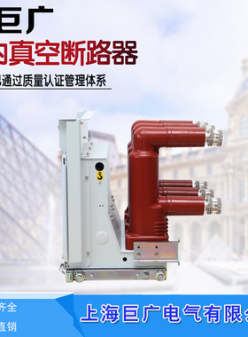 630a高压隔离手车10KV隔离小车kyn28中置柜GL-12/630功能手车