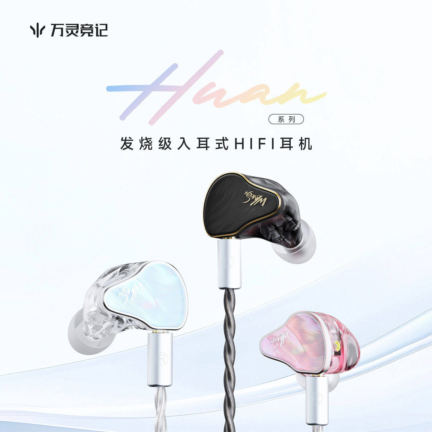 【新品】万灵幻入耳式1动圈8动铁HiFi游戏耳机自定义EQ调音,影音电器,有线HIFI耳机,淘宝优惠券,粉丝福利购,淘宝优惠卷