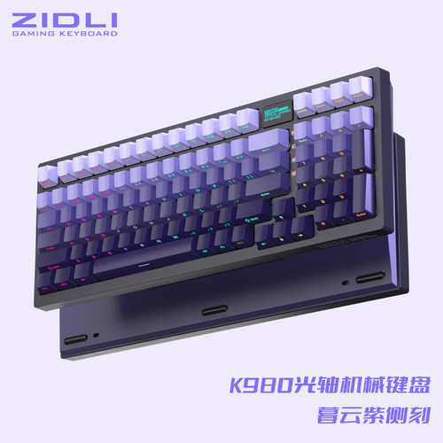 磁动力光轴机械键盘可拔插防水