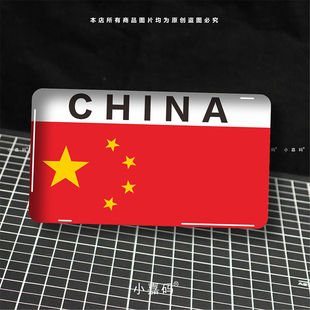 汽车滴胶车贴国庆节汽车贴3D立体中国红旗遮挡划痕电动摩托车贴标