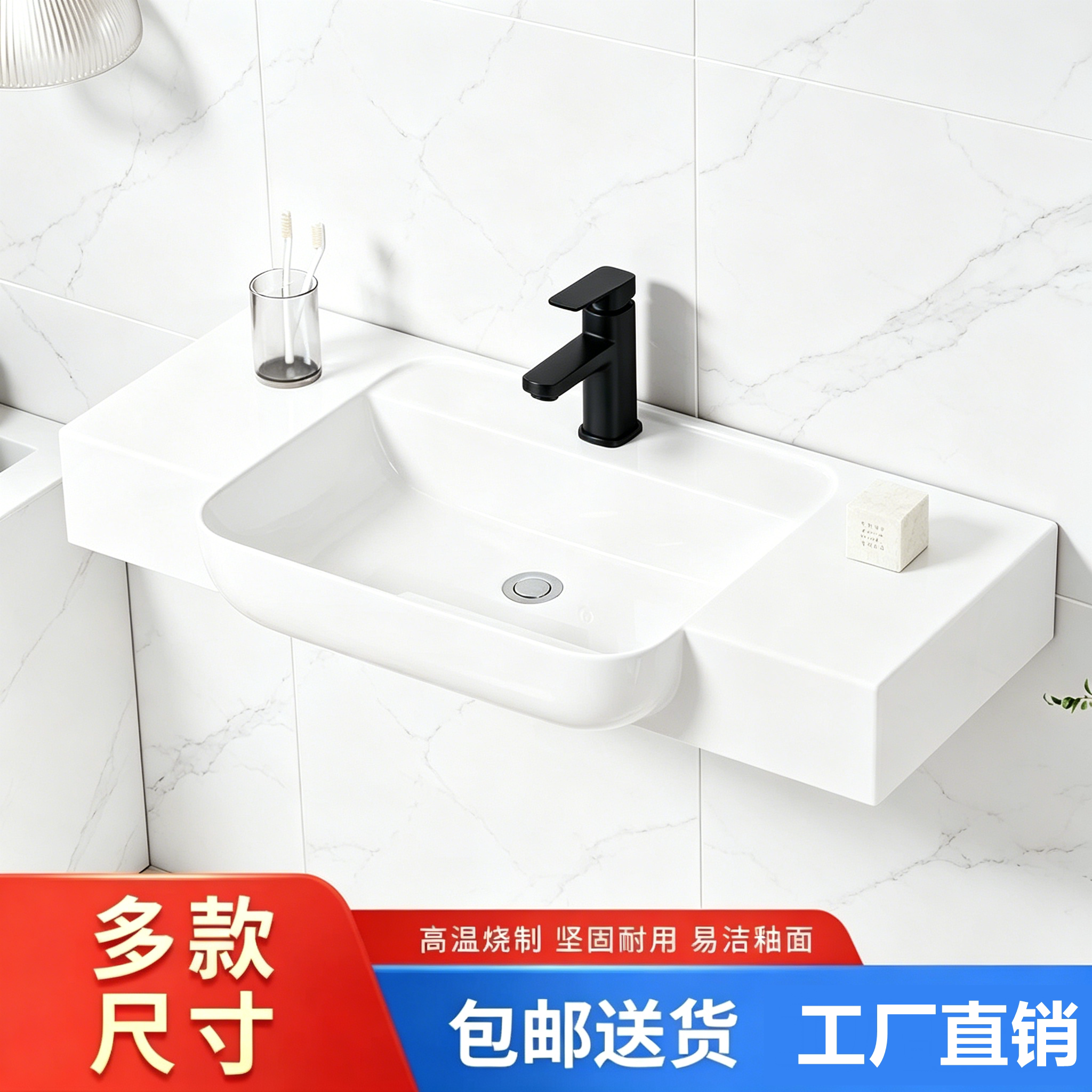挂墙式陶瓷洗手盆卫生间阳台洗脸盆小户型大台面洗漱台洗面池