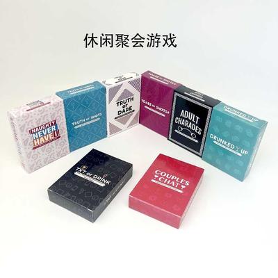 休闲聚会游戏Card Games 家庭派对成人游戏 英文桌游 卡牌游戏