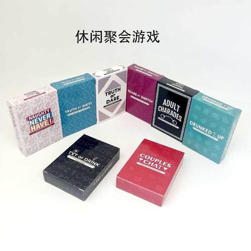 休闲聚会游戏Card Games 家庭派对成人游戏 英文桌游 卡牌游戏