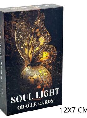 灵-魂之光神谕 Soul Light Oracle Cards 天地盖 12X7CM 英文卡牌