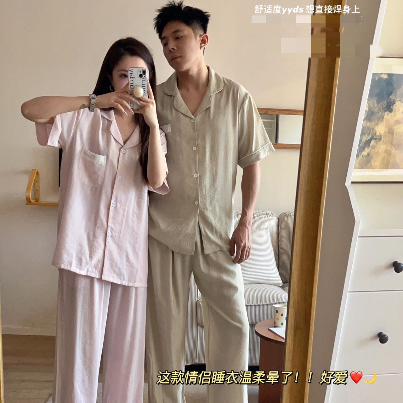 情侣睡衣夏季纯棉条纹短袖长裤高级感多巴胺男女生外穿开衫家居服