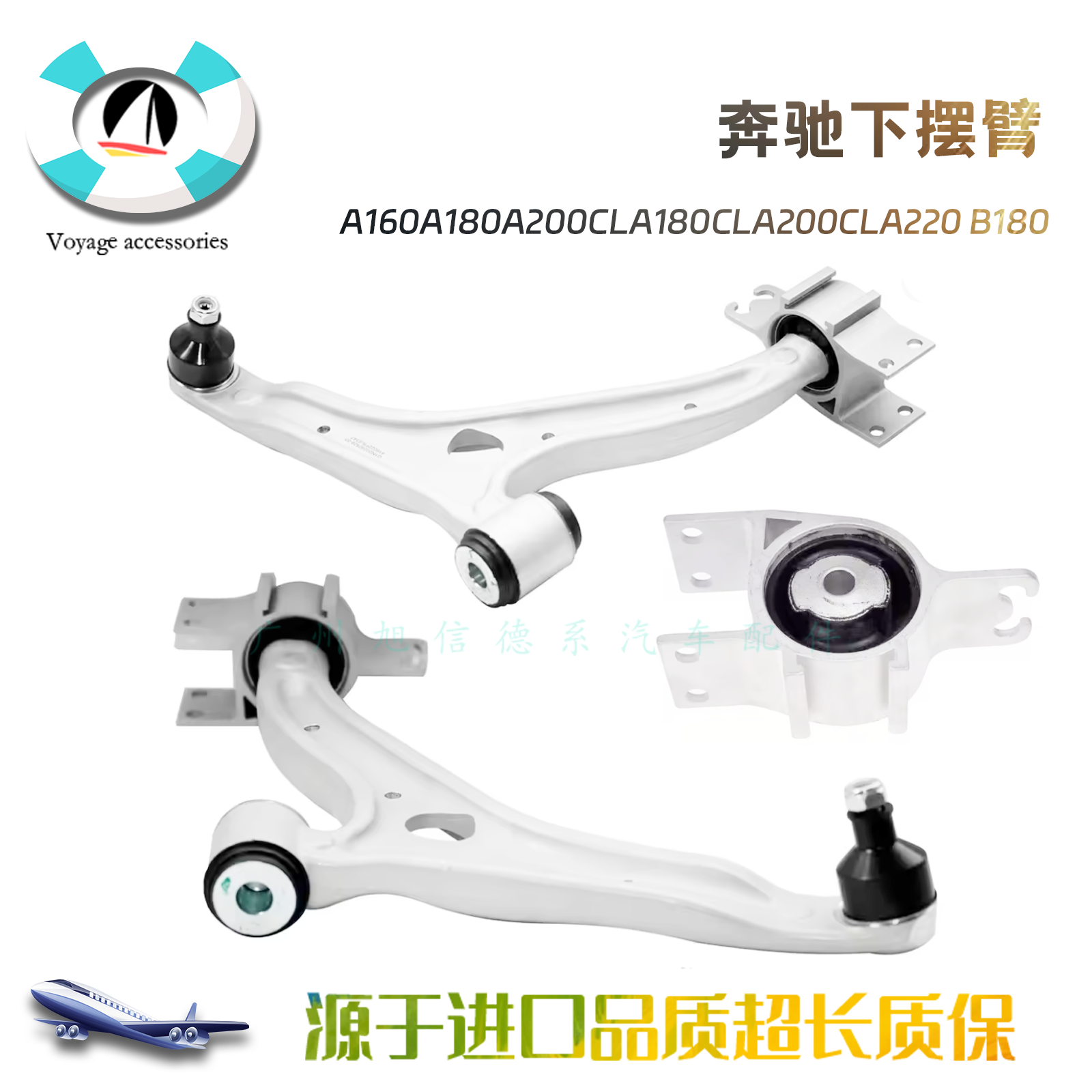 CLA220B180前桥下悬挂下摆臂