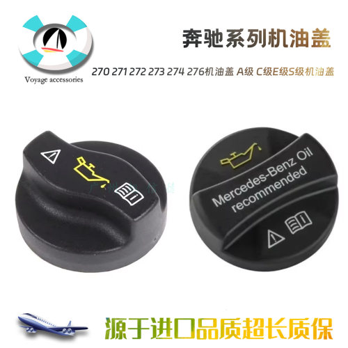 270271272273274276机油盖