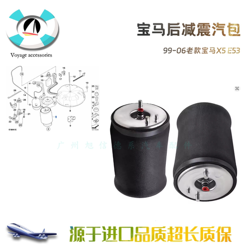 99-06老款X5E53后机减震器气袋