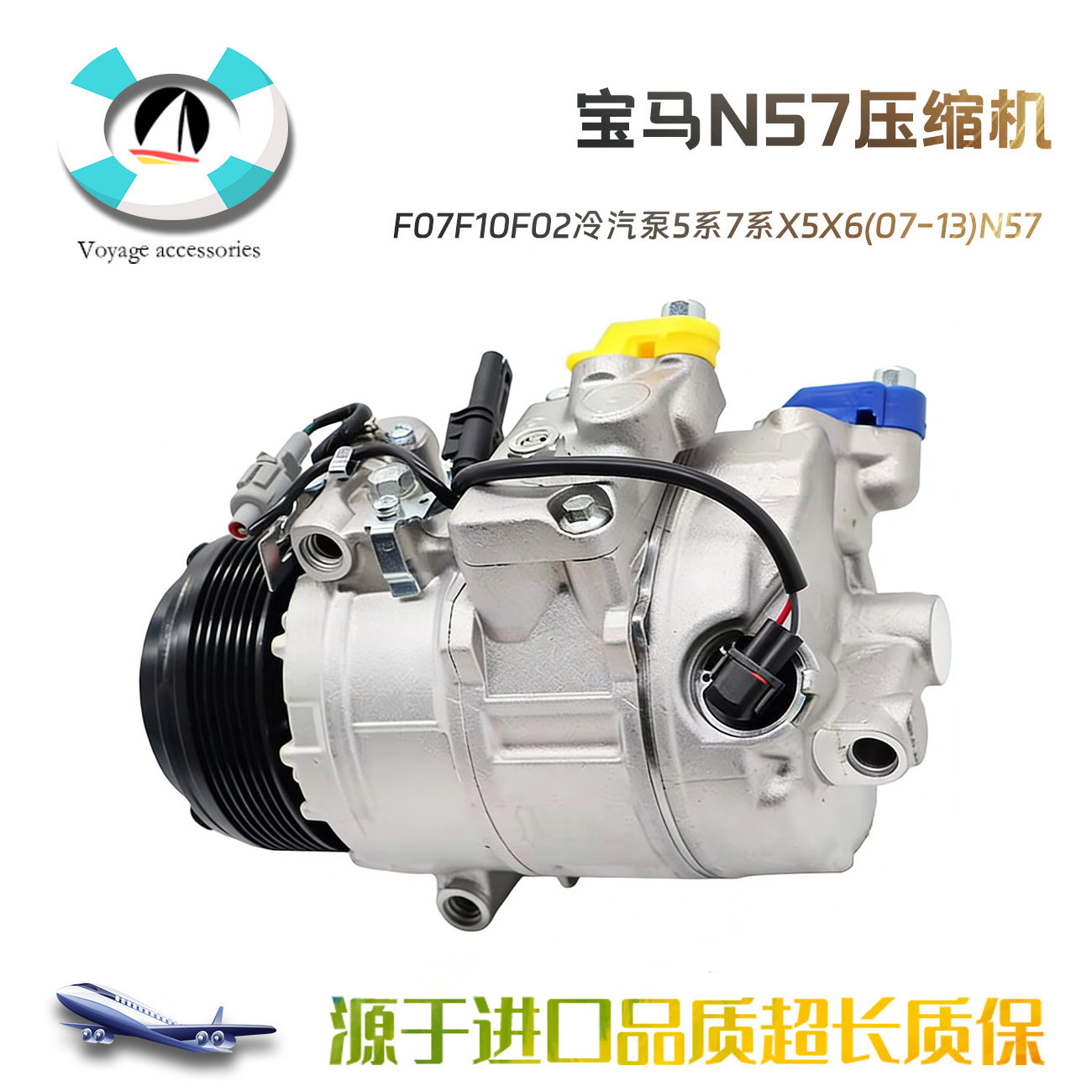 F07F10F02冷汽泵5系7系X5X6